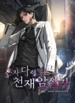 The Genius Assassin Who Takes it All